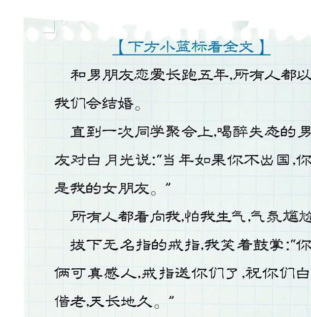 暧昧青葱事件小说全文下载:揭秘校园情感纠葛背后的成长故事 暧昧青葱事件小说全文下载:揭秘校园情感纠葛背后的成长故事