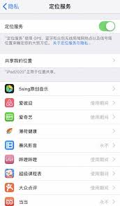 测测App用户信息会被泄露吗？深度解析隐私保护措施与潜在风险