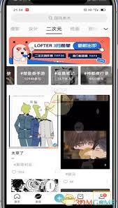 Lofter浏览记录全攻略：3分钟掌握历史内容精准定位与高效管理技巧