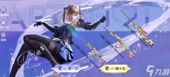 穿越火线：枪战王者女团夺宝全奖励盘点：限定皮肤、装备碎片获取技巧与实战价值解析
