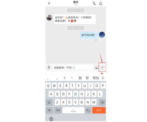 iPhone通话记录管理全攻略：快速查看历史通话信息的实用技巧与进阶方法