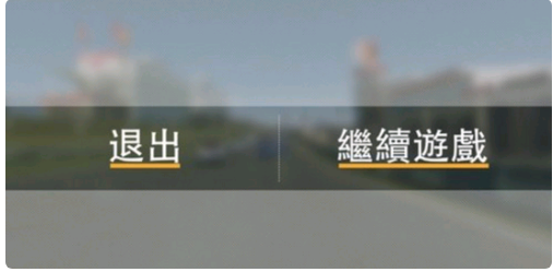 真实赛车3金币速刷攻略：时间调整法详解与注意事项
