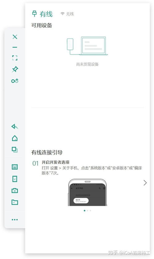 荣耀手机与华为电脑多屏协同全攻略：实现跨设备高效办公的完整指南