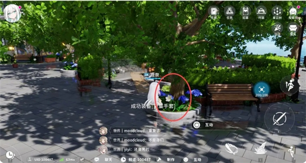 罗塔花园广场资源分布全攻略:精准定位石块木材虫类花卉采集点 罗塔花园广场资源分布全攻略:精准定位石块木材虫类花卉采集点