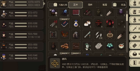 大江湖之苍龙与白鸟道德值速刷指南：词条选择与任务路线全解析