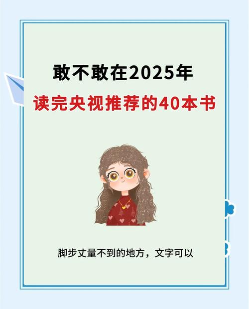 御宅屋(御书屋)2025精选书单:免费在线阅读平台资源深度解析与正版小说推荐 御宅屋(御书屋)2025精选书单:免费在线阅读平台资源深度解析与正版小说推荐