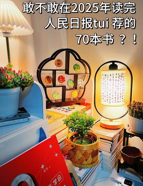 御宅屋(御书屋)2025精选书单:免费在线阅读平台资源深度解析与正版小说推荐 御宅屋(御书屋)2025精选书单:免费在线阅读平台资源深度解析与正版小说推荐