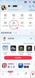 守望先锋国服账号安全管理与找回实战指南：2025最新操作教程及注意事项解析