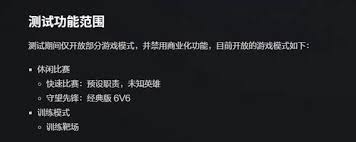 守望先锋国服账号安全管理与找回实战指南：2025最新操作教程及注意事项解析