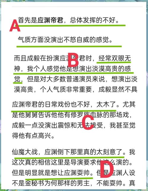 许仙志笔趣阁在线阅读:经典仙侠剧情解析与角色深度剖析 许仙志笔趣阁在线阅读:经典仙侠剧情解析与角色深度剖析
