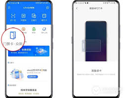 vivo手机NFC门禁卡功能全解析：从原理到设置一篇文章教会你