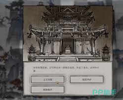 鬼谷八荒瞬移符全攻略：从基础用法到高阶获取技巧的深度解析