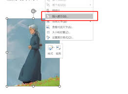 学术论文写作必备的10个Word高阶技巧指南：从格式规范到文献管理全解析