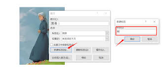 学术论文写作必备的10个Word高阶技巧指南：从格式规范到文献管理全解析