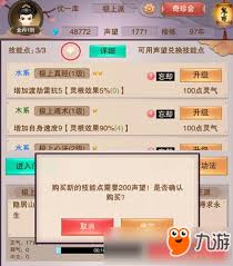 想不想修真手游闪避机制深度解析：高难度地图通关必备技巧