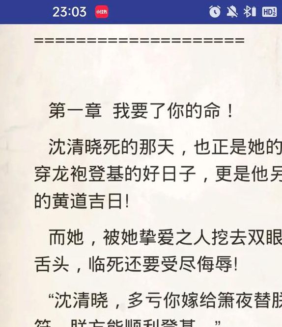 神医毒妃不好惹完整版大结局免费阅读:古言权谋+医术无双小说无删减全文 神医毒妃不好惹完整版大结局免费阅读:古言权谋+医术无双小说无删减全文