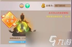 全方位解析修真天命之子角色培养技巧与实战策略指南