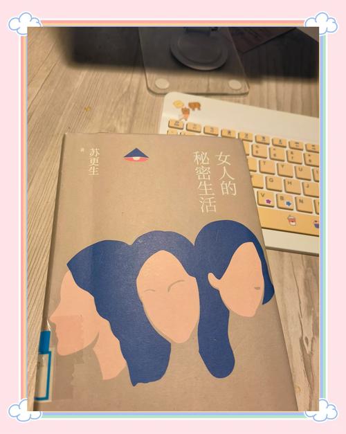 熟女小说必读经典推荐:都市女性情感与成长深度解析书单 熟女小说必读经典推荐:都市女性情感与成长深度解析书单