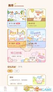 趣味英语单词速记技巧：奶酪谐音记忆法提升学习效率全解析