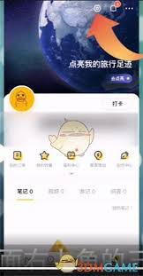 马蜂窝个人主页高效运营指南：5大技巧助你打造高人气旅行空间