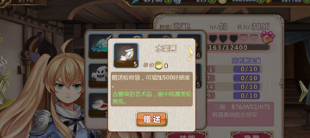 姬魔恋战纪战姬好感度全方位提升指南：解锁隐藏剧情与技能加成技巧