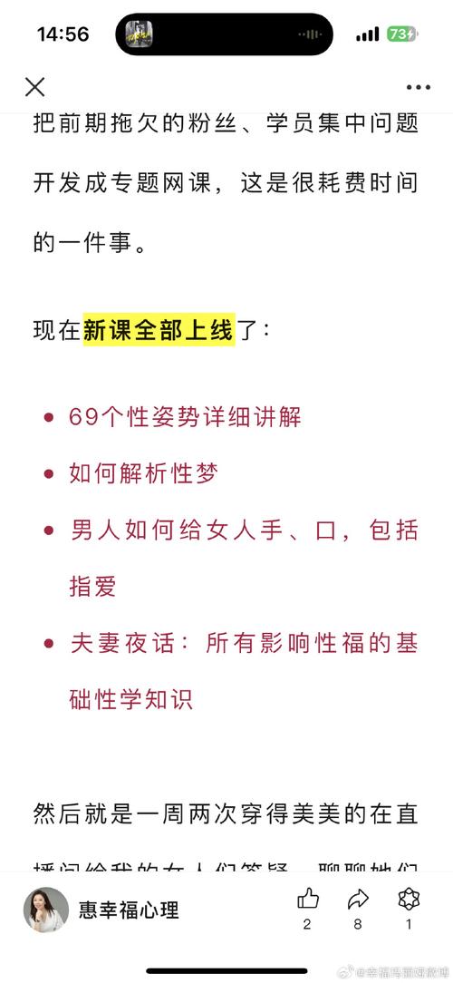 欲女心经解读:揭秘现代女性恋爱长尾技巧与情感经营秘诀 欲女心经解读:揭秘现代女性恋爱长尾技巧与情感经营秘诀