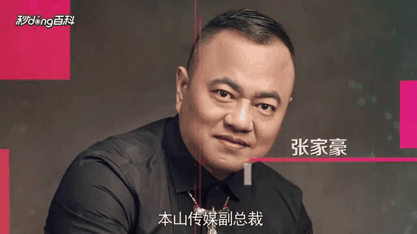 石家庄张家豪的创业经历分享:从草根到行业领袖的成功经验解析 石家庄张家豪的创业经历分享:从草根到行业领袖的成功经验解析