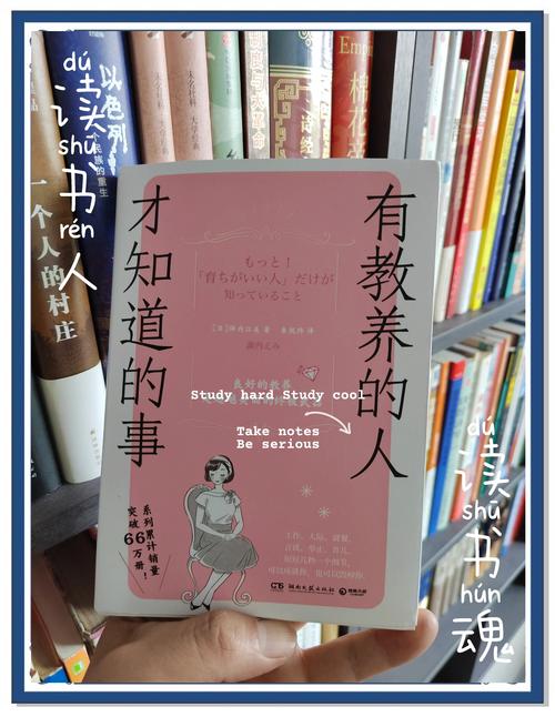 温暖的再见：如何用优雅告别提升人际关系（职场与家庭实用指南）