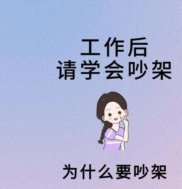 温暖的再见：如何用优雅告别提升人际关系（职场与家庭实用指南）