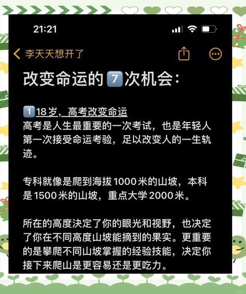 沈浪苏若雪最新章节剧情解析:关键伏笔揭露与角色命运转折深度剖析 沈浪苏若雪最新章节剧情解析:关键伏笔揭露与角色命运转折深度剖析