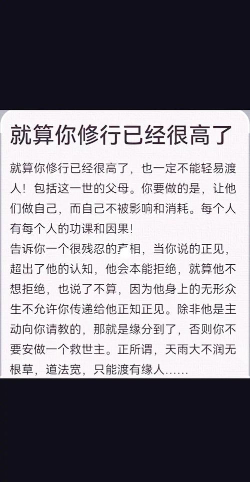 沈浪苏若雪最新章节剧情解析:关键伏笔揭露与角色命运转折深度剖析 沈浪苏若雪最新章节剧情解析:关键伏笔揭露与角色命运转折深度剖析
