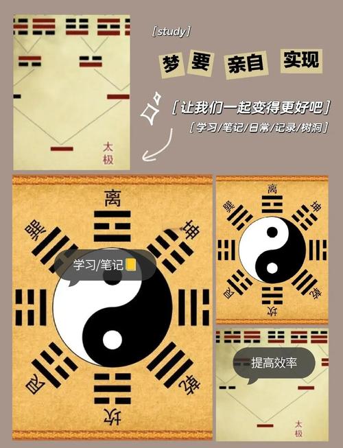 太极封印的历史渊源与现代应用:解读道家秘术中的能量平衡智慧 太极封印的历史渊源与现代应用:解读道家秘术中的能量平衡智慧