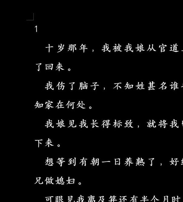 媚者无疆小说免费阅读资源指南:正版获取渠道与深度解读 媚者无疆小说免费阅读资源指南:正版获取渠道与深度解读