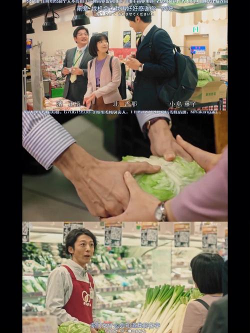 日剧放课后的职员室剧情解析:校园职场背后的真实故事与角色成长 日剧放课后的职员室剧情解析:校园职场背后的真实故事与角色成长