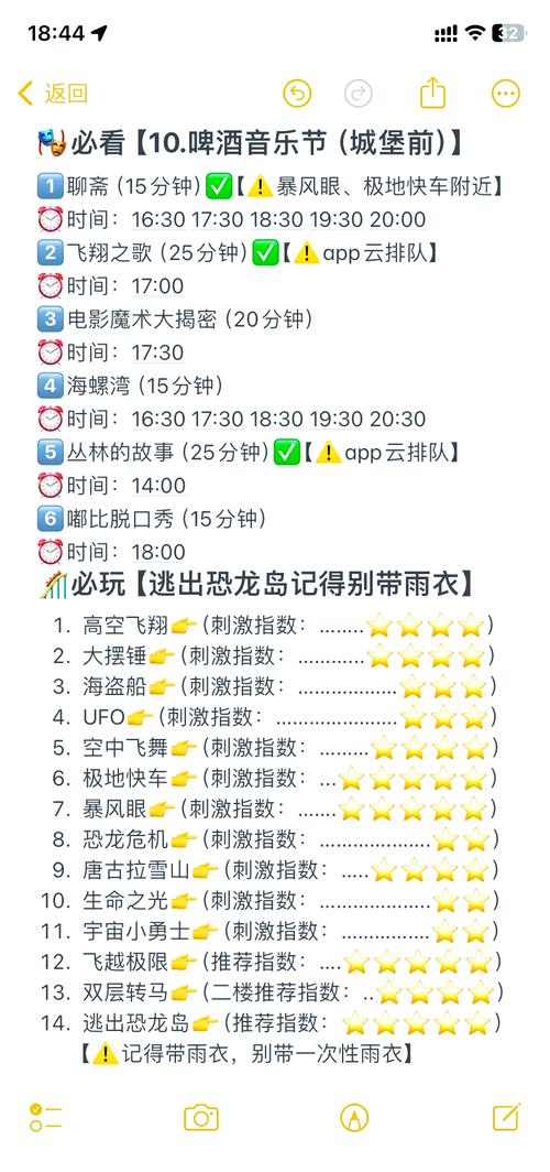 福利区体验区120秒免费体验的隐藏技巧大公开:新手必看攻略与实用指南 福利区体验区120秒免费体验的隐藏技巧大公开:新手必看攻略与实用指南