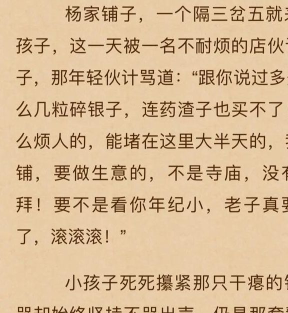 天行健小说深度解析:人物关系与剧情伏笔全揭秘(书评推荐) 天行健小说深度解析:人物关系与剧情伏笔全揭秘(书评推荐)