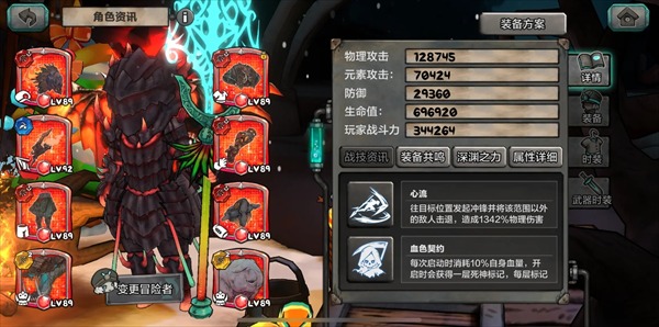 阿比斯少年冒险团深渊探索生存指南：心流派与炎阳圣剑两大T流派深度解析