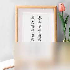 江湖生存法则：泰山崩于前而面不改色的三大核心修炼与实战应用