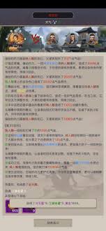 江湖生存法则：泰山崩于前而面不改色的三大核心修炼与实战应用