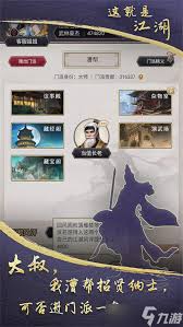 这就是江湖新手必看攻略：从零开始快速掌握五大核心技巧，轻松闯荡武侠世界