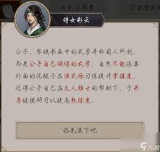 这就是江湖新手必看攻略：从零开始快速掌握五大核心技巧，轻松闯荡武侠世界