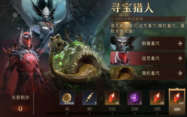 龙息神寂体力高效分配全攻略：副本优先级与战力提升技巧解析