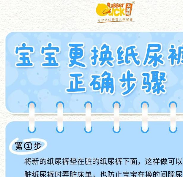 宝宝憋尿信号解读:新手爸妈必学的5大护理技巧(附紧急处理方案) 宝宝憋尿信号解读:新手爸妈必学的5大护理技巧(附紧急处理方案)