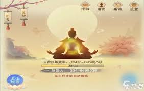 想不想修真自创功法全流程解析：从入门到精通的独创修炼体系搭建指南
