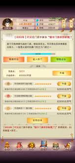 想不想修真自创功法全流程解析：从入门到精通的独创修炼体系搭建指南