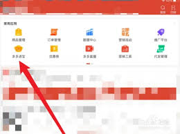 拼多多商家必看：多多进宝高效推广实战指南（转化率提升技巧全解析）