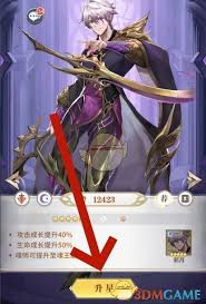 斗罗大陆武魂觉醒魂师升星全解析：材料速刷技巧与零氪党养成规划