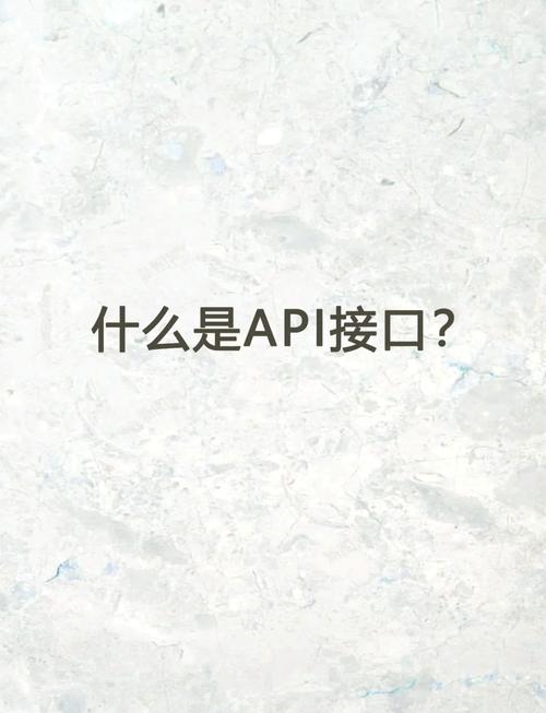 花季传媒官方API接口调用指南:正版APP下载与安全接入教程 花季传媒官方API接口调用指南:正版APP下载与安全接入教程