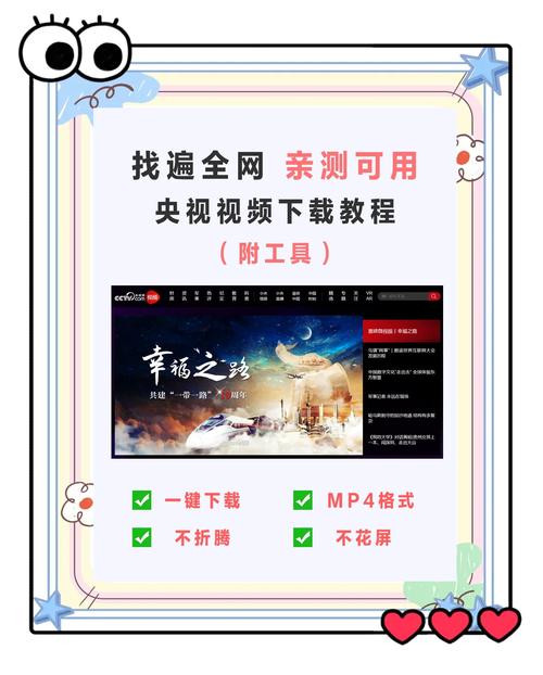 央视频安卓最新版v2.4..55585官方版发布:功能亮点解析及安卓用户下载指南 央视频安卓最新版v2.4..55585官方版发布:功能亮点解析及安卓用户下载指南