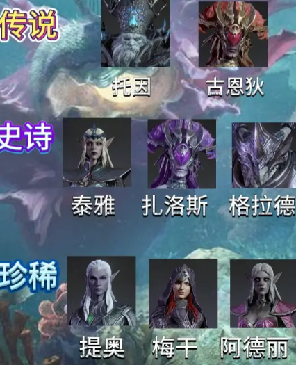 龙息:神寂全元素英雄培养指南:火毒光冰暗电系最强阵容解析 龙息:神寂全元素英雄培养指南:火毒光冰暗电系最强阵容解析